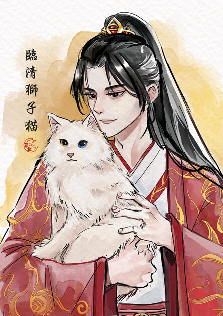 Xiao Night Xiao Night