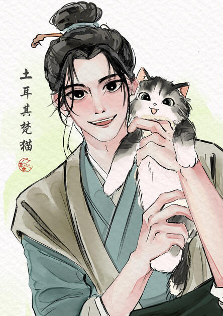 Xiao Day Xiao Day